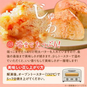 明太子屋がこだわった明太フランス10本セット _ 博多明太フランス 明太子屋 10本 リピーター続出 無着色 明太子 無塩バター パン フランスパン 惣菜パン グルメ 食品 海千 冷凍 お取り寄せ 福岡県 久留米市 送料無料  〔Cx106-02〕