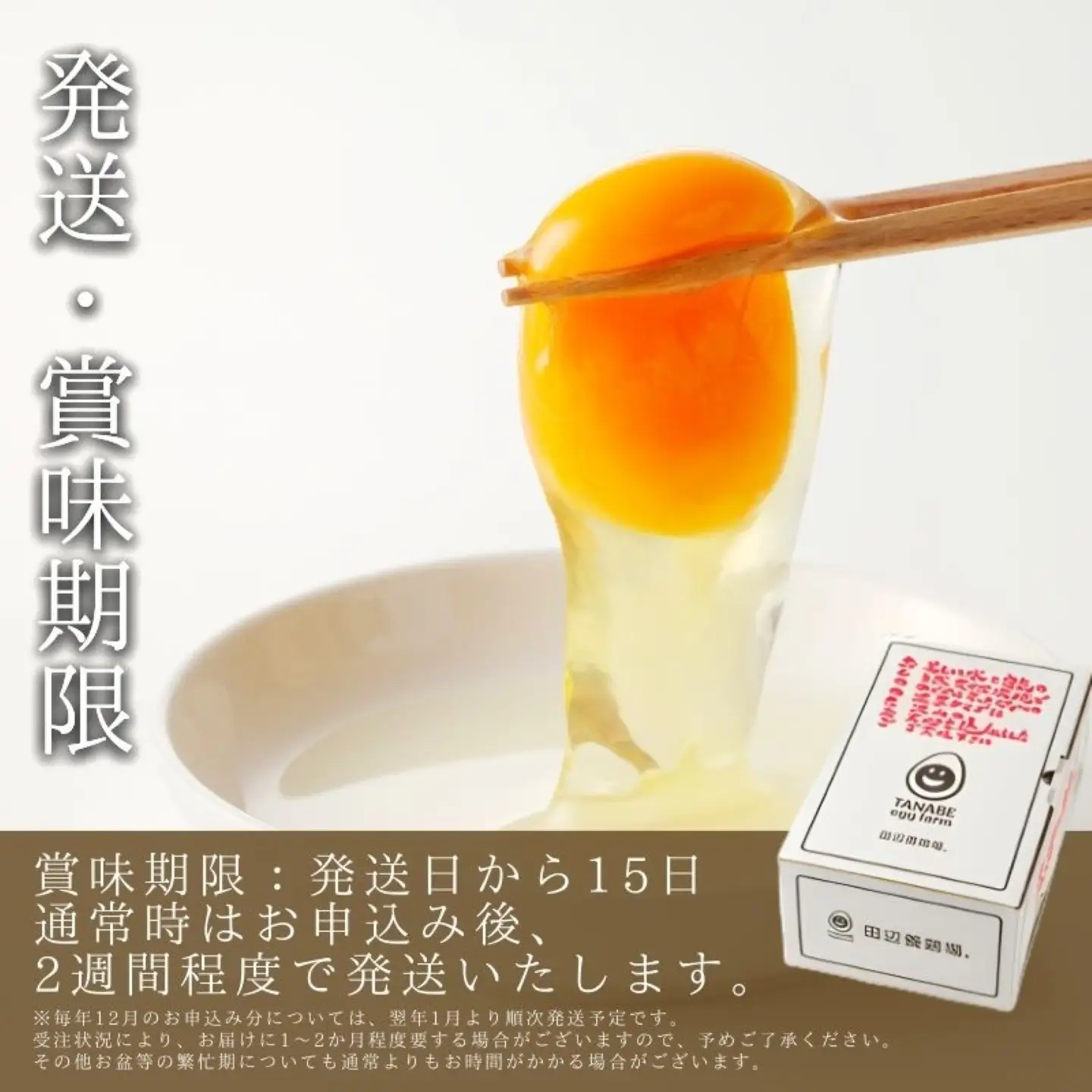 【忍野のたまご】コクの赤玉【10㎏】