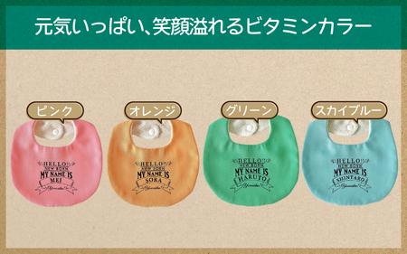 【お名前入れます】カフェ風ベビースタイ【スカイブルー】｜よだれかけ 赤ちゃん こども 育児 育児グッズ 子供 ベビー用品 赤ちゃん用品 子供用品 出産祝い ベビーギフト｜MONO工房