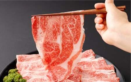 なぎビーフ（肩ロース）すきやき・しゃぶしゃぶ用 スライス 約1000g（約500g×2） 1kg 肉 お肉 牛肉 牛 すき焼き 冷凍 岡山県 倉敷市