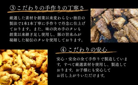 焼豚屋本舗の焼豚 【「赤」 1本】 タレ付き | 焼豚 チャーシュー 叉焼 | 石川県 小松市 【焼豚屋本舗】