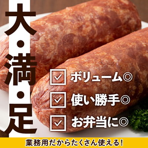 サラダ ハム (業務用) 約800g×5本 計4kg プレスハム 【ナンチク】i1201-A