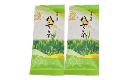 八女茶【 特上 】 煎茶セット 100g × 2袋 お茶 煎茶 緑茶 茶 飲み物 飲料 セット 常温 福岡県