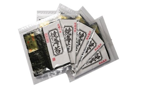 極厚 ！！【 厚み と 重さ 1.5倍 】 新海苔 焼海苔 5袋 セット 全形 5枚 × 5袋 （ 計 25枚 ） 福岡有明のり のり 海苔 焼きのり ご飯 おにぎり おむすび 福岡県 嘉麻市