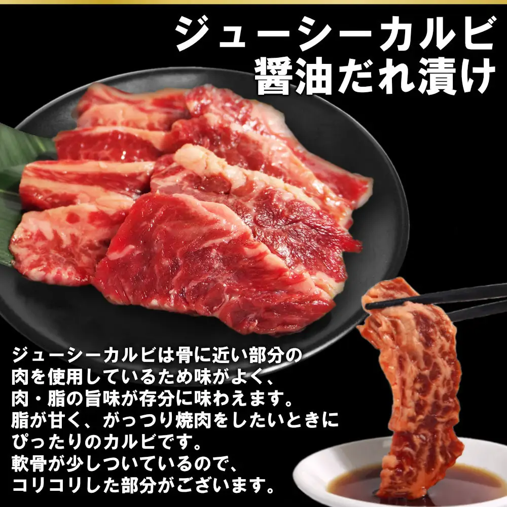焼肉3種盛りセット(ハラミ・カルビ・マルチョウ)3kg  | 情熱ホルモン