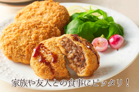 北海道産 黒毛和牛 100％ こぶ黒 メンチカツ 5個 入り 【 LC 】 和牛 牛肉 挽肉 メンチ カツ 冷凍