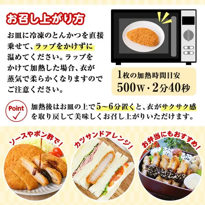 レンジでチン！国産豚のロースとんかつ 15枚 計1.8kg（1枚120g×5枚）×3P お手軽 冷凍【00-129-01】
