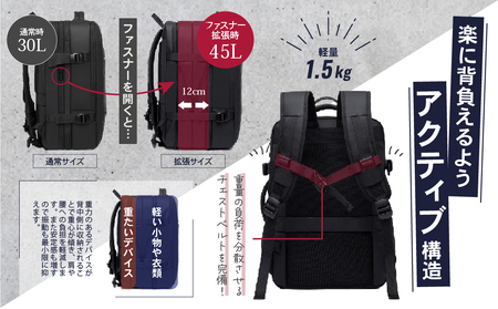 大容量リュック 45L [BEMOVITA] 