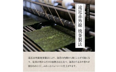 【訳あり】 福岡有明海産のり 焼き海苔 20g×6袋 （合計120g） ／ 海苔 のり ノリ 焼きのり 焼きノリ 海藻 食品 ギフト 贈り物 贈物 贈答 国産
