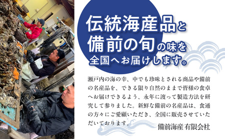 【訳アリ】高級珍味 干し子 3枚入り