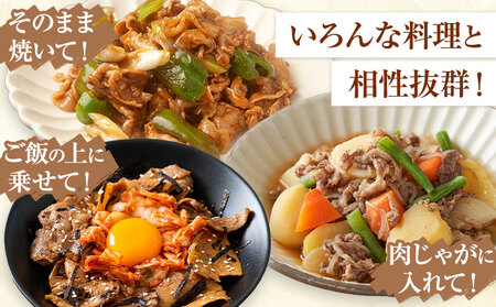 【ふるさと納税】匠坂東豚 国産豚 切り落とし 特製たれ漬け 1kg (250g×4パック) 株式会社坂東太郎　おにくブッチャーズ《30日以内に出荷予定(土日祝除く)》茨城県 河内町 豚 おかず【配送不可地域あり】