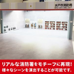 【数量限定】Fast Diorama 1/64 消防ジオラマ (水戸市消防局）（LM-15）