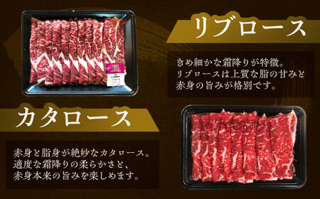 【3回定期便】短角牛 すき焼き 3種 セット 毎月1.8kg すき焼き[BEAI027]