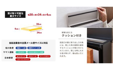 壁掛けポスト Clein(クレイン) 選べるカラー 壁掛け ポスト 壁付けポスト 郵便受け 郵便ポスト ポスト郵便受け メールボックス 鍵付き 大容量 A4 レターパック 家庭用 玄関 一軒家 DIY おしゃれ エクステリア インテリア 雑貨 兵庫 兵庫県 小野市 ブラック