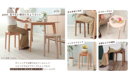 椅子 スタッキングスツール Yummy(ヤミー) 1脚 選べるカラー スタッキング チェア スツール スタッキングチェア 丸椅子 丸 腰掛け椅子 腰掛け 背もたれなし キャスターなし 重ねる 木製 インテリア 家具 おしゃれ 兵庫 兵庫県 小野市 ホワイト