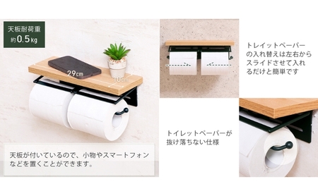 トイレットペーパーホルダー 2連 TAO(タオ) グレージュナチュラル トイレットペーパー ホルダー トイレ ペーパーホルダー 紙巻き器 紙巻器 おしゃれ 差し込む 棚 棚付き カウンター下 トイレ用品 インテリア リフォーム DIY 兵庫 兵庫県 小野市