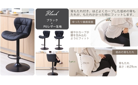 バーチェア PANNA-salute-(パンナ サルーテ) 1脚 選べるカラー 椅子 チェア カウンターチェア キッチンチェア スツール ハイスツール 腰掛け椅子 腰掛け 疲れない 回転 回転式 昇降式 インテリア 家具 おしゃれ 兵庫 兵庫県 小野市 ミスティローズ