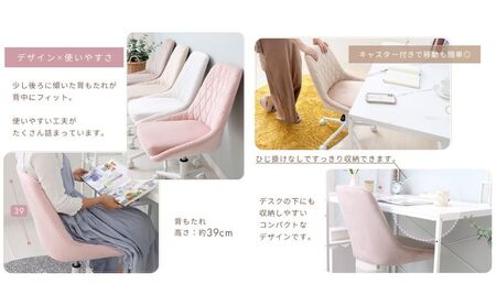 デスクチェア Leria(レリア) 1脚 選べるカラー 椅子 チェア オフィスチェア 事務椅子 ワークチェア OAチェア パソコンチェア ゲーミングチェア コンパクト 昇降 回転 ミドルバック ベロア おしゃれ インテリア 家具 兵庫 兵庫県 小野市 スモーキーグレージュ
