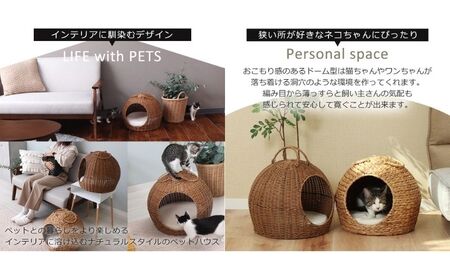 ペットハウス nenne(ネンネ) 置き型 選べるカラー 猫 犬 ペット ベッド ペットベッド ハウス 猫ハウス 犬ハウス 猫ちぐら ドーム型 ドーム 室内 持ち運び ペット用品 インテリア 家具 兵庫 兵庫県 小野市 ナチュラル