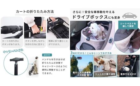 ペットカート WANGO(ワンゴ) ベーシック 選べるカラー ペットバギー ドッグカート ペットキャリー ペットキャリーカート ペット 犬 小型犬 中型犬 猫 カート 犬カート 分離型 折りたたみ コンパクト ペット用品 兵庫 兵庫県 小野市 ブラウン/ブラック
