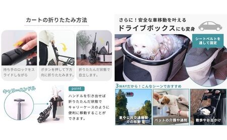 ペットカート WANGO(ワンゴ) プレミアム 選べるカラー ペットバギー ドッグカート ペットキャリー ペットキャリーカート ペット 犬 小型犬 中型犬 猫 カート 犬カート 分離型 折りたたみ コンパクト ペット用品 兵庫 兵庫県 小野市 ブラウン/ブラック