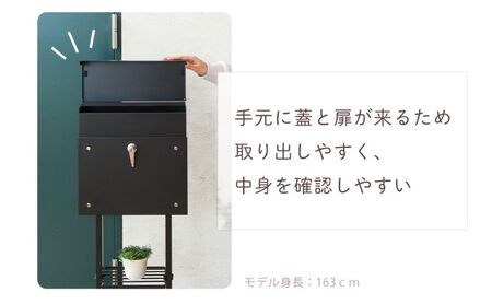ポスト スタンド TIERRA(ティエラ) 2本脚タイプ 選べるカラー スタンドのみ 置き型 自立 郵便受け 郵便ポスト ポスト郵便受け メールボックス 家庭用 玄関 一軒家 DIY おしゃれ エクステリア インテリア 雑貨 兵庫 兵庫県 小野市 ホワイト