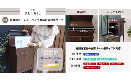スタンドポスト Pook(プック) 選べるカラー 置き型 自立 スタンド ポスト 郵便受け 郵便ポスト ポスト郵便受け メールボックス ダイヤル錠 大容量 A4 家庭用 玄関 一軒家 DIY おしゃれ エクステリア インテリア 雑貨 兵庫 兵庫県 小野市 ブラウン