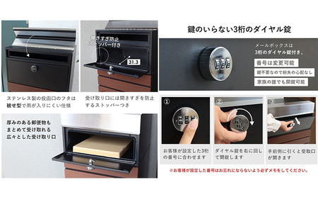 宅配ボックス付きポスト Yette(イエット) ブラック/ブラウン 宅配ボックス ポスト 一体型 置き配ボックス 郵便受け 郵便ポスト ステンレス 大容量 ダイヤル 戸建 家庭用 玄関 一軒家 DIY おしゃれ エクステリア インテリア 雑貨 兵庫 兵庫県 小野市