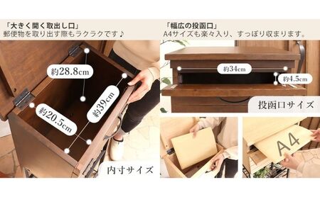 木製 スタンドポスト Wilbur(ウィルバー) ボックス 選べるカラー 置き型 自立 スタンド ポスト 郵便受け 郵便ポスト ポスト郵便受け メールボックス 大容量 A4 家庭用 玄関 一軒家 DIY おしゃれ エクステリア インテリア 雑貨 兵庫 兵庫県 小野市 ブラウン