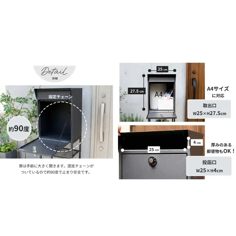 スタンドポスト shelt(シェルト) 選べる種類 置き型 自立 スタンド ポスト 郵便受け 郵便ポスト ポスト郵便受け メールボックス ダイヤル錠 大容量 A4 家庭用 玄関 一軒家 DIY おしゃれ エクステリア インテリア 雑貨 兵庫 兵庫県 小野市 グレージュ×モルタル