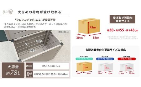 収納 アルミベンチ型 宅配ボックス Rebanca(レバンカ) 選べるカラー 置き配ボックス 収納庫 物置 物置き 物入れ ゴミストッカー ダストボックス ベンチ 倉庫 小型 屋外 屋外用 家庭用 DIY エクステリア インテリア 雑貨 兵庫 兵庫県 小野市 ブラック×ウッドブラウン