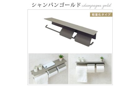 トイレ タオル掛け付きトイレットペーパーホルダー 2連 Blan(ブラン) 選べるカラー ペーパーホルダー 紙巻き器 紙巻器 おしゃれ 棚 棚付き カウンター下 タオル掛け タオルハンガー トイレ用品 インテリア 雑貨 リフォーム DIY 兵庫 兵庫県 小野市 ブラック