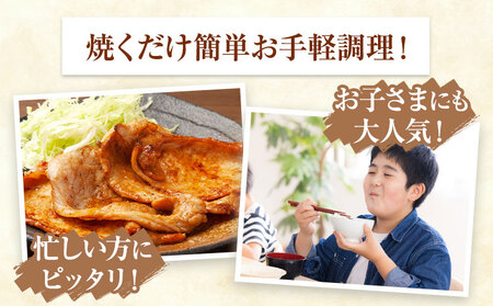 【ふるさと納税】匠坂東豚 国産豚 ロース 西京漬け 味付 2kg (250g×8パック) 株式会社坂東太郎　おにくブッチャーズ《30日以内に出荷予定(土日祝除く)》茨城県 河内町 豚 豚肉 肉 おかず【配送不可地域あり】