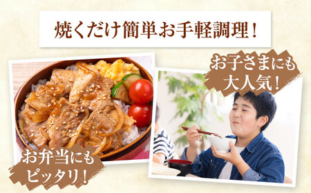 【ふるさと納税】匠坂東豚 国産豚 切り落とし 生姜焼き 味付 2kg (250g×8パック) 株式会社坂東太郎　おにくブッチャーズ《30日以内に出荷予定(土日祝除く)》茨城県 河内町 豚 豚肉 肉 おかず【配送不可地域あり】