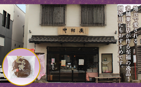 もち入りどら焼き 6個 個別包装 中村屋 | どら焼き あんこ 求肥餅 粒あん つぶあん 餡 餡子 お菓子 老舗 銘菓 和菓子 スイーツ お茶請け おもてなし おやつ お取り寄せ グルメ 北海道 松前町 MATG006