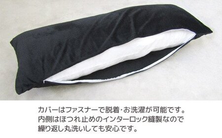 ロング枕 抱き枕 マイクロファイバー _アイボリーホワイト【G0322】