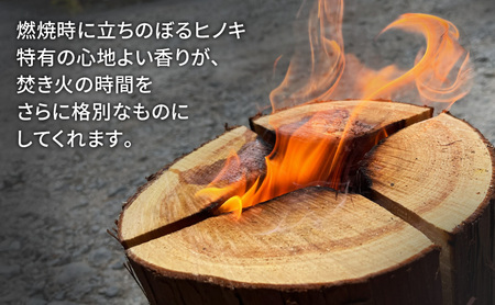 国産 桧(ひのき) 丸太 スウェーデントーチ 2本セット  (2ライン×1本 4ライン×1本)　【配送不可：離島】BBQ キャンプ 焚き火 アウトドア 木材 雑貨 日用品
