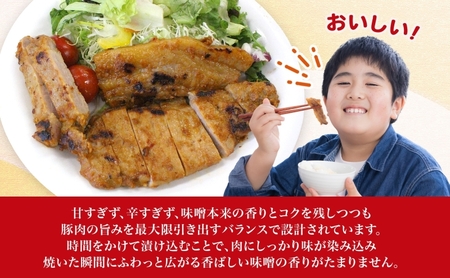 サイボク ゴールデンポーク味噌漬け 肩ロース バラ ロース計5枚 ゴールデンポーク 豚 豚肉 ポーク 味噌 味噌味 味噌漬 味付け済み ロース肉 バラ肉 おかず 冷凍保存 お取り寄せグルメ 埼玉県 日高市