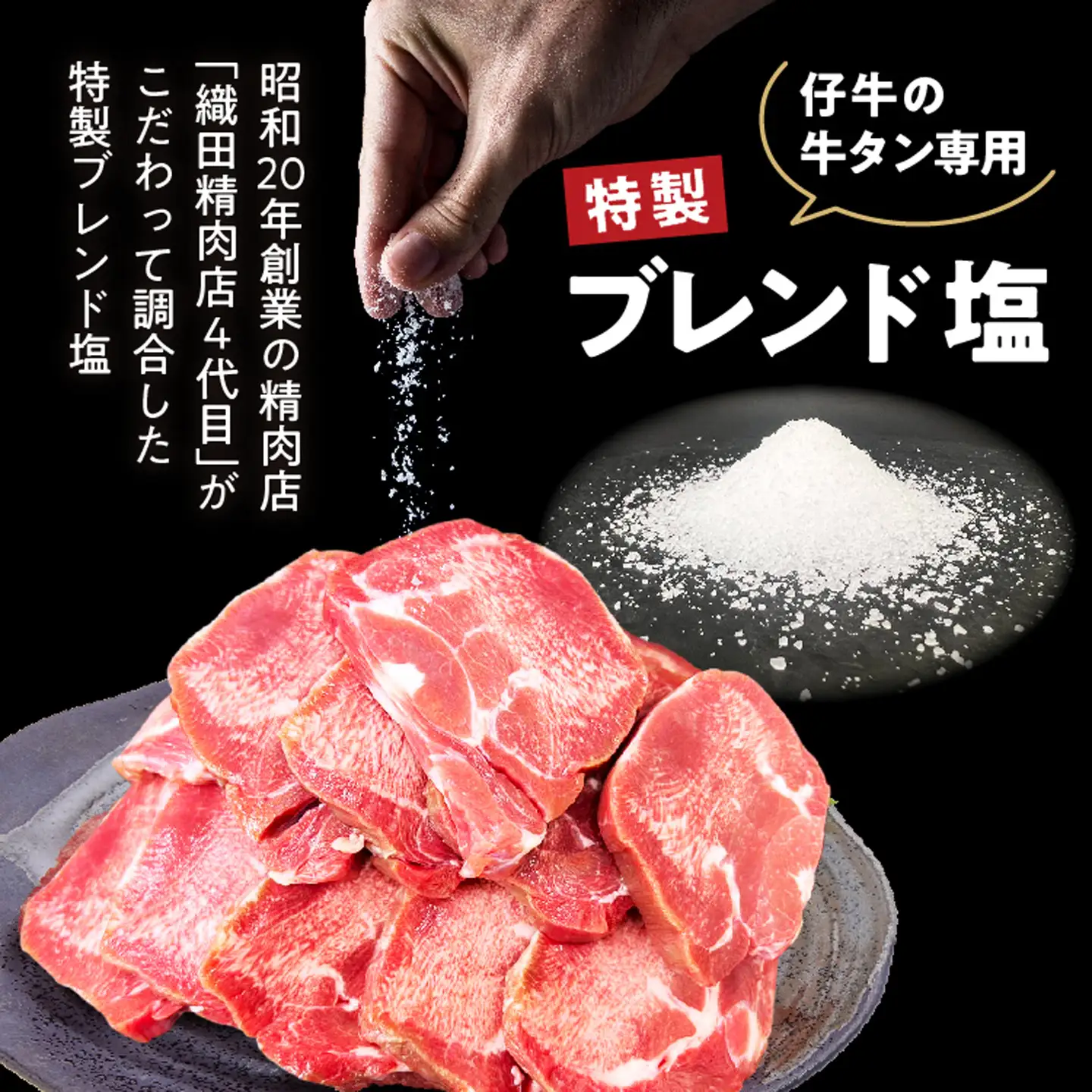 【定期便 偶数月×６回】厚切り牛タンステーキ 塩味 1kg×6回 定期便 _f-87