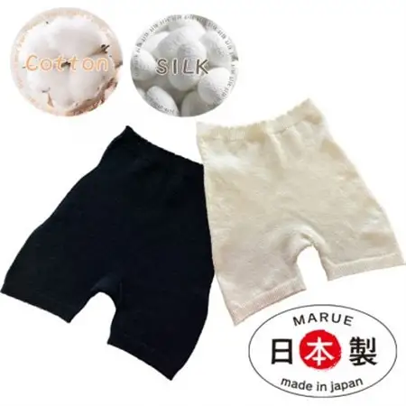 日本製 コットンシルク 腹巻パンツ (ゆったりタイプ) 生成＆ブラック 2枚組 (669)【1621328】