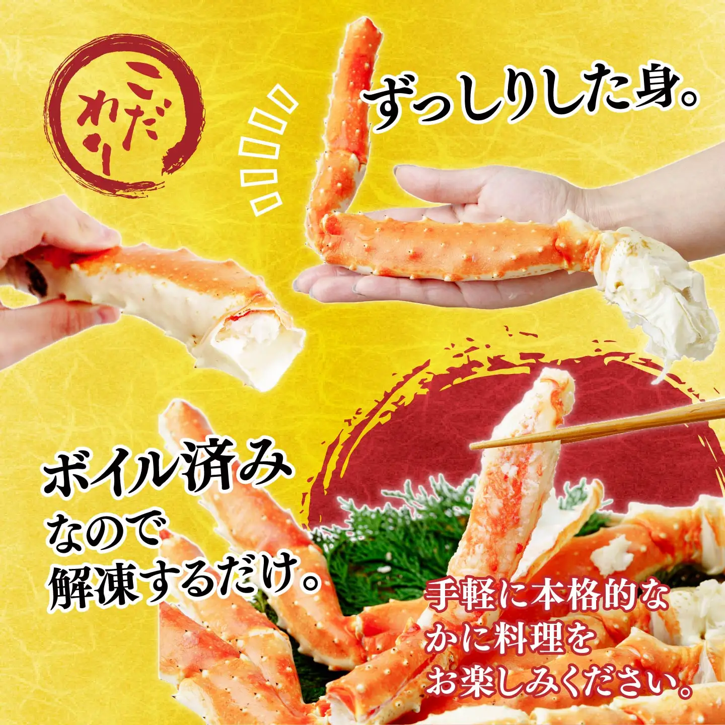 ボイル本たらばがに脚 6L×1肩(約1.2kg)【5営業日配送】| タラバガニ 茨城県 ひたちなか市