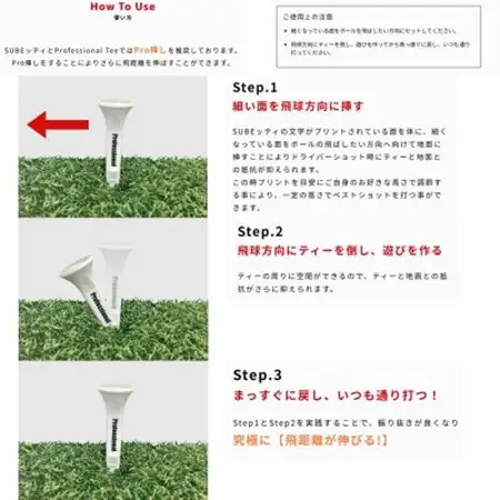 SUBEッティ　ロング　ピンク　1袋3本入　キャグ　 飛んで曲がらない　ゴルフ ティー【1691372】