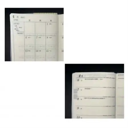 2026年版岩手県民手帳【限定デザイン版】【1689898】