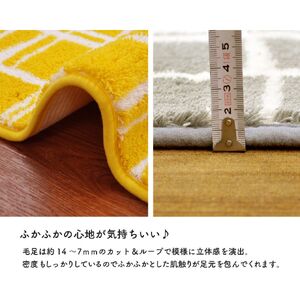 P112(コロナ／グレー) Finlayson ４柄から選べるキッチンマット 50×240cm（コロナ／グレー）