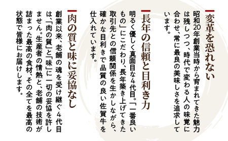 【定期便 偶数月×６回】老舗の佐賀牛 A5 ローススライス 500g×6回 定期便 _l-9