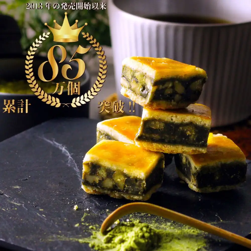 【吟匠庵】キャラメルサンドクッキー 胡桃抹茶 ハーフサイズ 7個入｜京都 スイーツブランド 人気スイーツ 便利な個包装