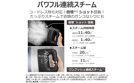 東芝 衣類スチーマー  パワフル連続スチーム TAS-X80(K)