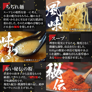 ラーメン セット 一蘭 ちぢれ麺 袋ラーメン スープ 1人暮らし 計5食