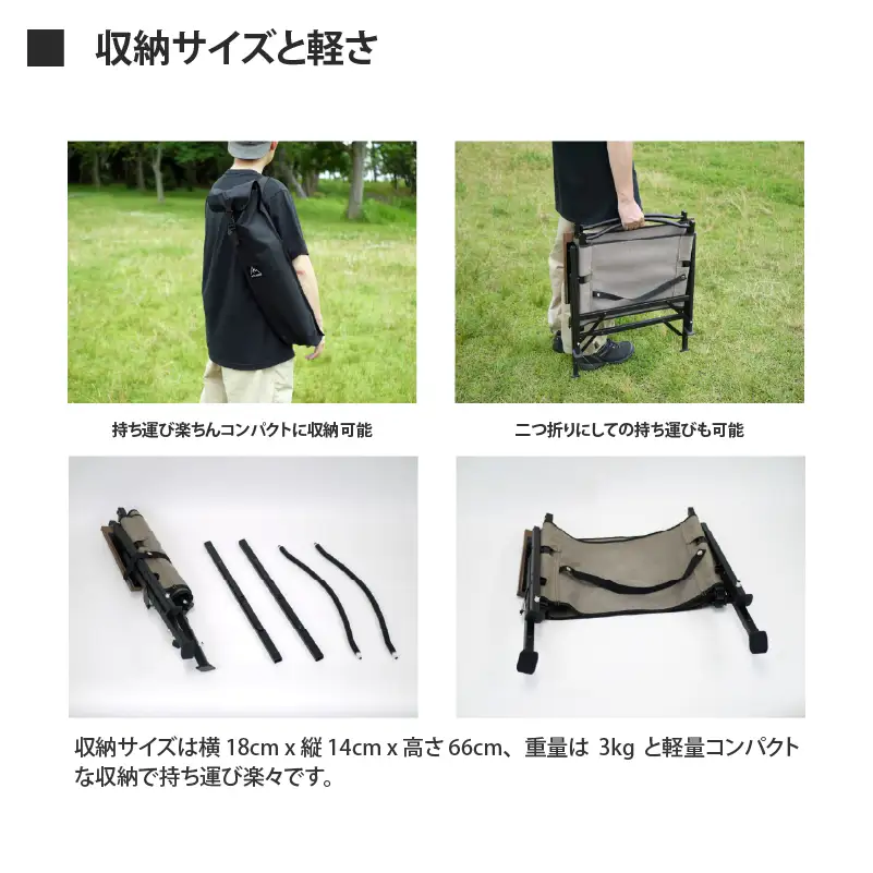 【 RATEL WORKS（ラーテルワークス） 】STORAGE COMPACT CHAIR（ストレージコンパクトチェア）（BK/BK）RWS0045BKBK