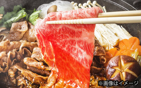 【3回定期便】モモスライス すき焼き用 920g（460g×2） 【佐世保エスディー食品株式会社】[DBW048]